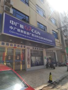 北流六荣风电场配套220kV送出线路工程现场图片