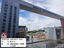 广东深圳市宝安区沙井街道共和第三工业片区城市更新项目一期（恒盛智创大厦）现场图片