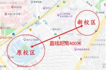 广东深圳市翠园中学新校区新建工程现场图片