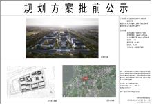 江苏省苏州实验中学太湖科学城校项目（江苏苏州市）现场图片