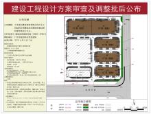 广东广州市芭薇生物科研生产基地厂房工程（自编C厂房、D厂房、E厂房、F厂房、G厂房）现场图片