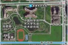 安徽合肥市中国科学技术大学科技商学院项目现场图片