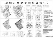 江苏苏州市苏地2022-WG-30号地块项目现场图片