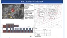 山东济南市力明建设项目现场图片