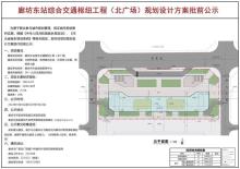 河北廊坊东站综合交通枢纽工程现场图片