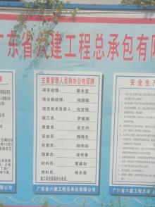 广东利和金属科技有限公司年产10万吨不锈钢制品项目（广东佛山市）现场图片