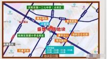 辽宁沈阳市铁西区北二路盛世4S店地块房地产开发项目现场图片