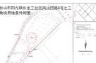 广东双亿金属制造有限公司年产锌合金20000吨新建项目（广东江门市）现场图片