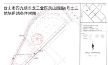 广东双亿金属制造有限公司年产锌合金20000吨新建项目（广东江门市）现场图片