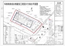 广东阳江市华泰商务综合楼项目现场图片