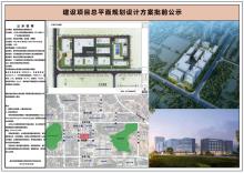 广东惠州市江科智能显示生产研发中心及总部基地项目现场图片