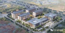 吉安市城市建设投资开发有限公司吉安市高铁新区康养中心（含社区医院）项目（江西吉安市）现场图片
