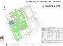 玉龙县一中新建综合楼及校舍维护改造项目（云南丽江市）现场图片