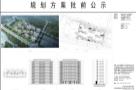 江苏苏州市苏地2023-WG-46号地块项目现场图片