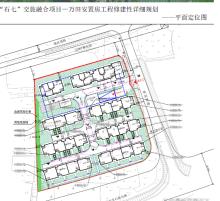 浙江衢州市“石七”交旅融合项目-石梁、万田安置房工程现场图片