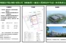 海智恩医疗用品(海阳)有限公司厂房新建项目现场图片