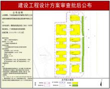 广东广州市骏誉·广州数字科技智造中心（新建）项目现场图片