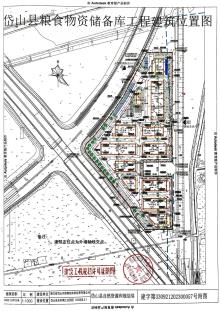 浙江舟山市岱山县粮食物资储备库工程现场图片