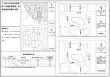 河北石家庄市吃遍中国公园商业街及地下建筑续建项目现场图片