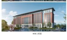 烟台汽车工程职业学院产教融合实训、培训基地工程（山东烟台市）现场图片