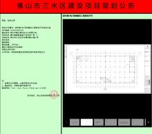 广东佛山市康立泰智能装备产业项目现场图片