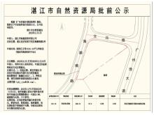 广东湛江市海慈投资有限公司迎海汇公馆项目现场图片