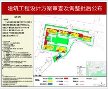 广东广州市科学城KXCN-E1-10地块员工楼项目现场图片