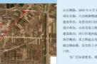 山东东营市六合铁路物流园至利六路连接线公路项目现场图片