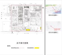 广东惠州市乐金化学抗爆体综合中心控制室及生产交接班楼安全生产改造项目现场图片