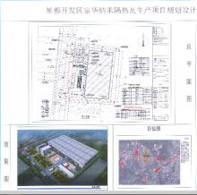 陆丰市宝珅建材有限公司星都开发区富华纳米隔热瓦生产项目（广东陆丰市）现场图片