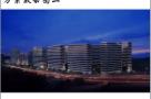 山西晋城市中科创新基地建设项目6#-8#楼及智博馆建设项目现场图片