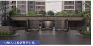 浙江绍兴市镜湖新区凤林西路以北6号地块项目现场图片