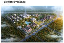 山东特殊教育职业学院新校区一期工程（山东济南市）现场图片
