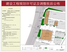 广东广州市东教服饰有限公司C区（三期）项目现场图片