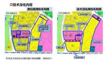 安徽马鞍山市秀山片区霍里山单元(Hxs13)印山东路与华山南路交叉口东南角地块项目现场图片