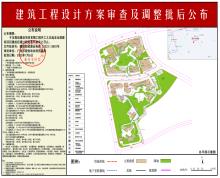 广东广州市黄埔区长岭居CPPQ-A4-4地块项目现场图片