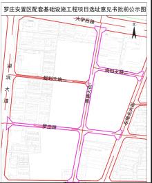 山东德州市罗庄安置区配套基础设施工程项目（罗长路、广川路道路建设项目）现场图片