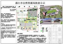 广东湛江市粤西消防救援训练基地项目现场图片