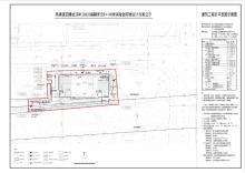 上海宝山区高境镇泗塘社区N120603编制单元G1-04地块商业用地现场图片