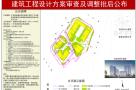 广东广州市南站核心区（地块5）项目现场图片