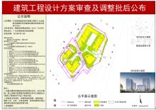 广东广州市南站核心区（地块5）项目现场图片