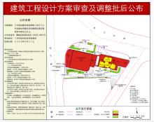 广东广州市轨道交通十号线滨江东路站拆迁复建工程现场图片