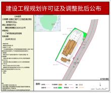 广东广州市黄埔区勒竹消防站建设工程、黄埔区南云消防站建设工程、黄埔区长岭居消防站建设工程、黄埔区永和西消防站建设工程现场图片