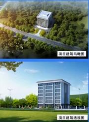 湖南岳阳市南湖新区龙山管理处健康养老中心建设畈中(双塘)村项目现场图片