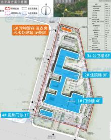 广东四会市妇幼保健院异地新建项目现场图片