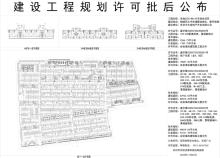 江苏苏州市苏地2022-WG-42号地块项目现场图片