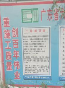 广东利和金属科技有限公司年产10万吨不锈钢制品项目（广东佛山市）现场图片