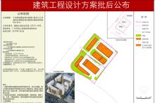 广东广州市金山署基产业园项目现场图片