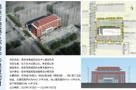 山东德州市德城区综治中心建设项目现场图片