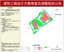 广东广州市番禺区第三人民医院改建项目现场图片